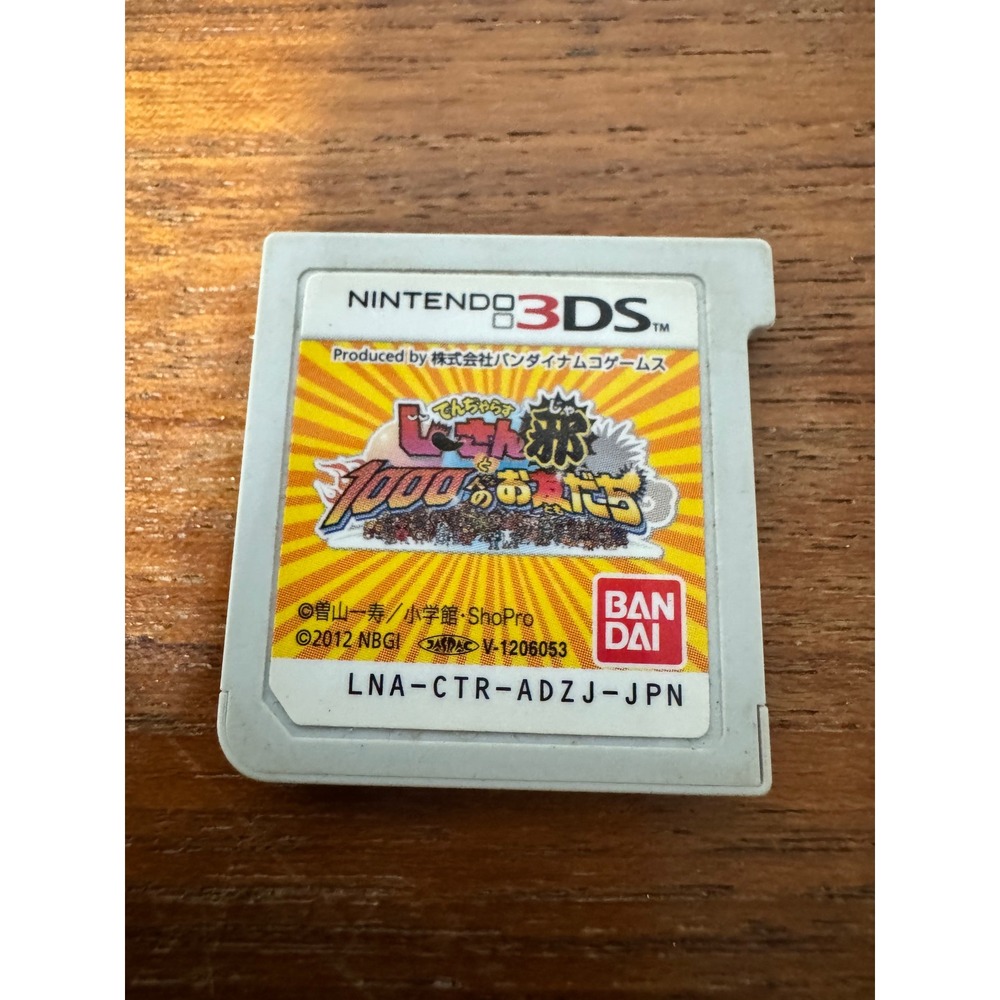 Zekkyō Senshi Sakeburein Nintendo DS Club Nintendo Japan Import